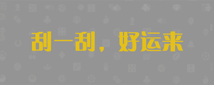 加拿大28-加拿大28预测|在线咪牌|实时28查询|走势历史记录